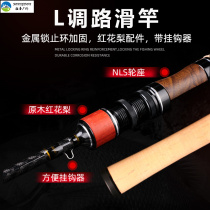 FOXIEDOX2022 new straight shank large guide loop Apole L tone super light road sliding rod sliding special suit