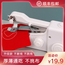 Electric handheld small sewing machine household small manual Mini Portable simple sewing machine sewing clothes sewing artifact