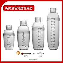 Snow Cup hand crank with scale milk tea shop supplies special tools snow kettle 700ml shaker set shake Cup