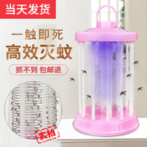 led electric shock mosquito killer lamp baby electronic mosquito repellent outdoor home indoor mosquito lamp