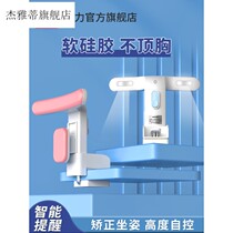 Able sitting position aligner Elementary school children writing anti-myopia posture correcting instrumental children writing desk anti-bow writing homework theorizer correction bracket anti-humpback free-of-installation vision protectors