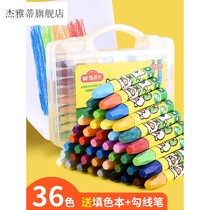 Morning light silky oil painting stick 36 color baby crayon children safe non-toxic children brush color pen pen set 12 color 24 color kindergarten oil brush painting stick can be washed and graffiti painting brush