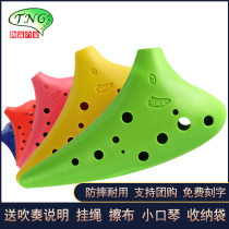 TNG12 Hole Ocarina Resin plastic Ocarina Alto C tweeter SC student teaching beginner AC plastic Ocarina