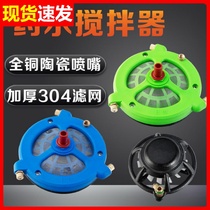 Medicine stirred plunger pump agricultural mixer pesticide mixing pesticide mixing water and fertilizer filter high pressure pump