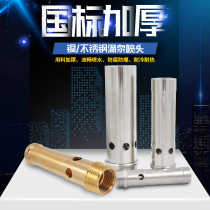 New 4 points stainless steel horn Flower Fountain Nozzle pool Morning Glory water spray nozzle water landscape courtyard rockery Wind Fish