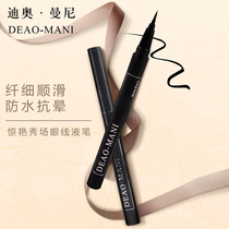 Dior Manny Brand Eyeliner Color Fine Head Glue Pen Waterproof Non-Dyeing Long-lasting Beginners