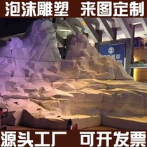 Customized stage large foam rockery simulation stone ornaments table sculpture shape film and television props beautiful Chen