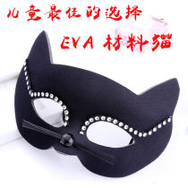 Chemical Dress Prom EVA Animal Children Adult Half-Face Ball props cat Halloween Men and women Mask new