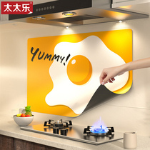 Mrs Le kitchen oil-proof sticker Waterproof oil-proof stove tile sticker fireproof high temperature kitchen wall wall sticker