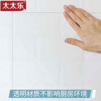 Tai Le transparent kitchen oil-proof sticker high temperature resistant waterproof self-adhesive tile wall sticker stove cabinet wall film