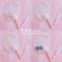 Ancient Princess Fan Ancient Wind Fairy Female Tassel Fan Xianqi Beautiful Hanfu Accessories Handheld Round Fan Dance