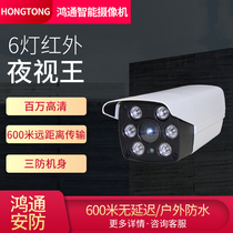 2 million surveillance camera night vision infrared 2500 line HD analog camera outdoor household monitor