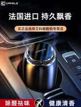 2022 Creative Car Scented car Loaded Fragrance car Fragrance Mens upscale Private Decorative Pendulum