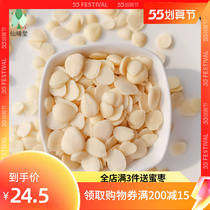 Peeled north and south apricot dry goods Chengde almond 250 gr mixed peeling south apricot North apricot soup material hot pin recommendation