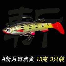 Luya Soft Bait curly wrapped lead soft fish luminous fake bait long-distance sea freshwater bass squat mouth to kill 3