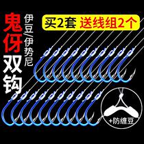 Anti-winding tie-up fishing hook suit finished sub-wire double hook full set Iseigneybean carp fishing sleeve hook golden sleeve