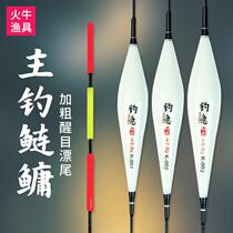 Hand Rod Silver Carp Bighead Float Plus Coarse Striking Silver Carp Special Buoys Nano Large Things Reservoir Iso Fishing Slip Rafting Giant Fish Rafting