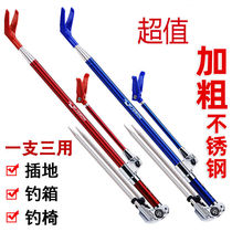 Soft battery bracket fishing rack rod Stainless steel ground plug fishing rod bracket table fishing rod shelf multi-function wild fishing