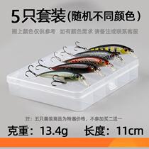 Luya bait Mino set deep diving floating water far away fresh water squid bass military fish sea fishing mackerel bionic pseudo bait