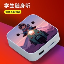 Student mp3 Walkman music player listening to song artifact mini Mini tremble with np3 three English listening