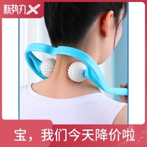 Handheld massager Cervical spine training equipment Neck arm exercise Shoulder cervical spine pain Fitness equipment Clip neck