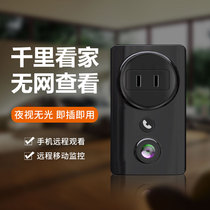 Smart socket camera home wireless wifi remote HD night vision indoor charging with mobile phone monitor