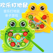 Gopher toys for childrens educational early education