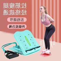 Jia Da Shunpai Hot Mom Strictly chooses stretch plate with magnet pencil comic leg yoga standing oblique pedal adjustable 1