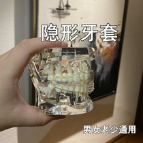 (Watsons recommended) Beautiful Life laughs and changes at night.