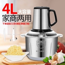 Imported high-power meat grinder household electric small 1 liter cooking machine household multifunctional supplementary food