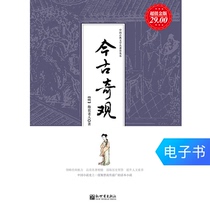  Todays Gucci View (e-books are not returned) Xingsheng Le