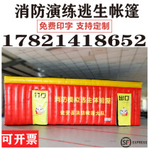 Outdoor Inflatable Fire Experience Rehearsal Channel School Community Hospital Mock Lifesaving Drill Tent Escape House