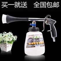  Tornado car wash dust blowing gun Car roof shed interior cleaning machine engine compartment foam high pressure spray gun