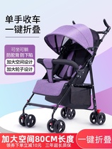 gb good child baby stroller can sit and lie ultra light portable simple baby umbrella car folding shock absorber children children