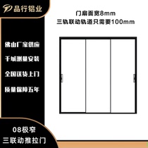 Very narrow frame and minimalist triple linkage crane rail lifting door aluminum alloy glass toilet kitchen sliding door