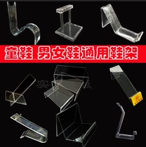 Display rack shoes for hand-to-do simple shoe rack shop ornaments sports shoes finishing window transparent shelf shoe support
