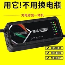 (Battery restorer) Chaowei electric vehicle battery universal repairer 48V60V72V battery charger