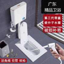 Squatting toilet with lid urinal tank set set set of household ceramic squatting toilet squat plate anti-odor clamshell type stool water