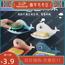 Small whale soap box soap box non-perforated wall-mounted suction cup toilet rack drain home bathroom