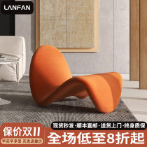 Italian light luxury designer lazy chair leisure reclining chair net celebrity single fabric sofa chair balcony creative tongue chair