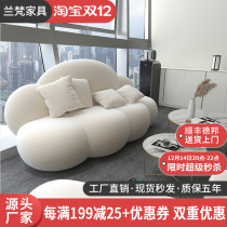Nordic clothing store fabric sofa simple modern living room small apartment Net red wedding shop beauty salon small sofa