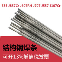 J107Cr E55 carbon steel welding rod J607RH J707 J857Cr J557 high strength carbon steel welding rod 3 2