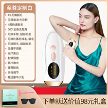 Laser skin rejuvenation X hair removal machine beauty salon rechargeable smart shaving artifact wireless home small hair removal device