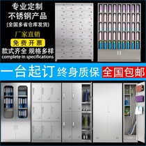 304 stainless steel locker for staff lockers multi-door cupboard water cup Cabinet Office filing cabinet sterile Western medicine cabinet