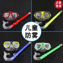 Snorkeling water goggles Snorkeling Sambo semi-dry Snorkel set Anti-fog diving goggles Swimming diving goggles