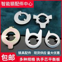 Anti-theft door lock accessories large door handle handprint lock screw accessories handling core positioning chip spring mat