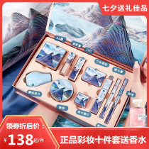 France Lancome Teachers Day Gift Air Cushion Bb Cream Lipstick Makeup Set Cosmetics Complete Combination Ten Set Beauty