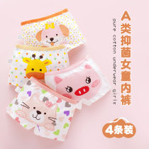 Childrens cotton panties girls baby boxer shorts girls childrens boxers 100% cotton does not clip fart age