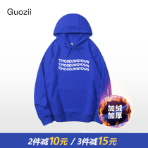 Plus velvet padded sweater womens winter thick new 2021 Klein blue winter fried street hooded oversize top