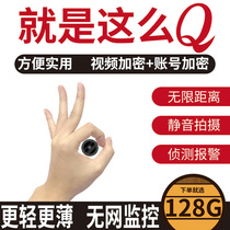 Mobile phone probe body 4K micro monitor Fan small camera Home wireless camera mini HD night vision